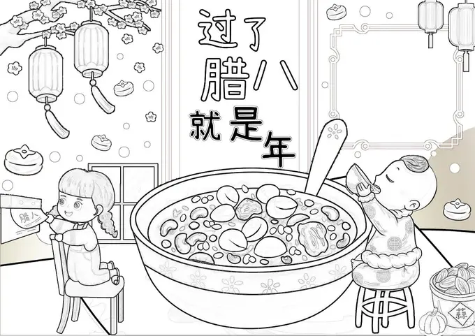 62张腊八节手抄报模板,高清可打印!图片 3