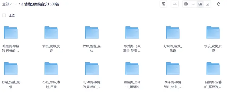 背景纯音乐素材vlog短视频bgm免授权配乐包 第5张 背景纯音乐素材vlog短视频bgm免授权配乐包 第5张