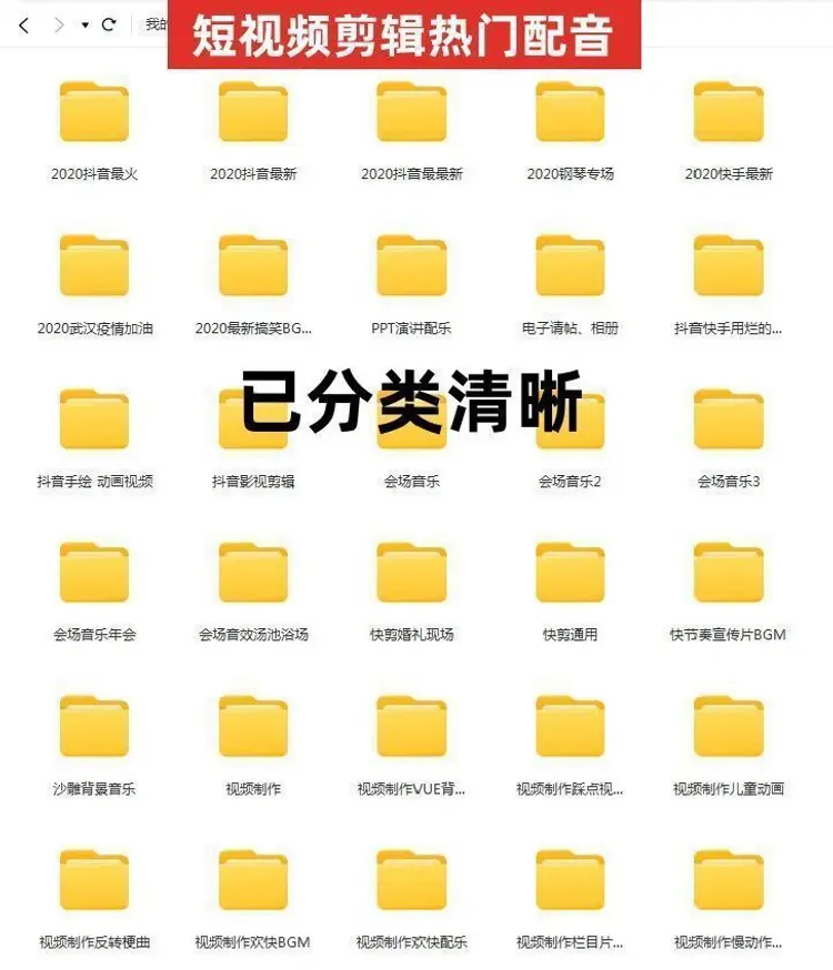 背景纯音乐素材vlog短视频bgm免授权配乐包 第4张 背景纯音乐素材vlog短视频bgm免授权配乐包 第4张