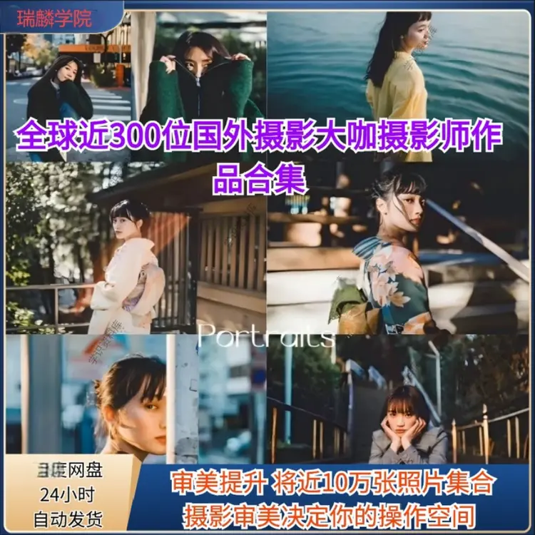 全球近300位国外摄影大咖摄影师作品素材 第1张 全球近300位国外摄影大咖摄影师作品素材 第1张