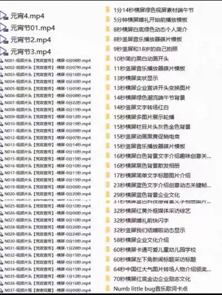 2026剪映电脑端模板合集9000+款来袭! 第5张 2026剪映电脑端模板合集9000+款来袭! 第5张