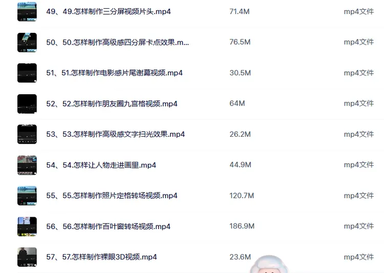 2026最新剪映视频教程 手机+电脑专业版剪影剪辑教程 第5张 2026最新剪映视频教程 手机+电脑专业版剪影剪辑教程 第5张
