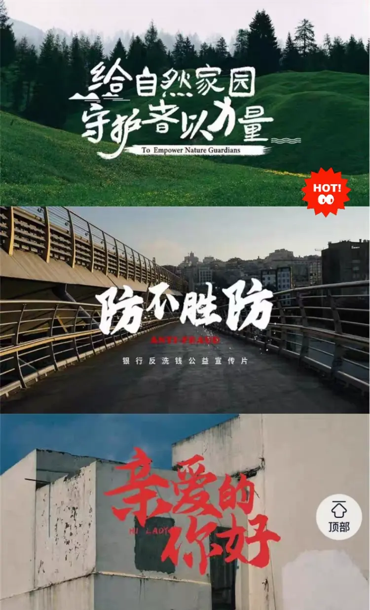 60+电影级字幕标题设计合集 高级商业级电影感字幕排版 第4张 60+电影级字幕标题设计合集 高级商业级电影感字幕排版 第4张
