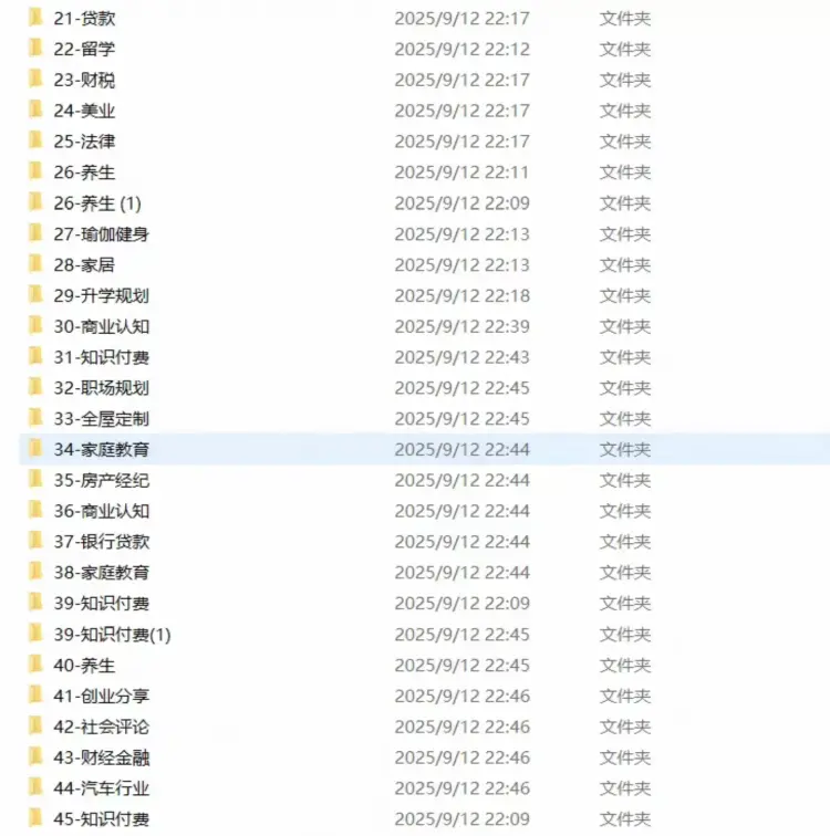全套打包140套口播剪映模板 第4张 全套打包140套口播剪映模板 第4张