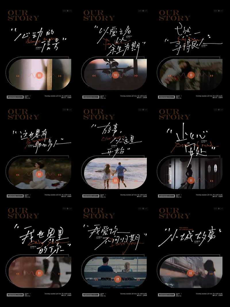 134款婚礼手写字 旅拍字幕 MV手写字PNG封面 第4张 134款婚礼手写字 旅拍字幕 MV手写字PNG封面 第4张