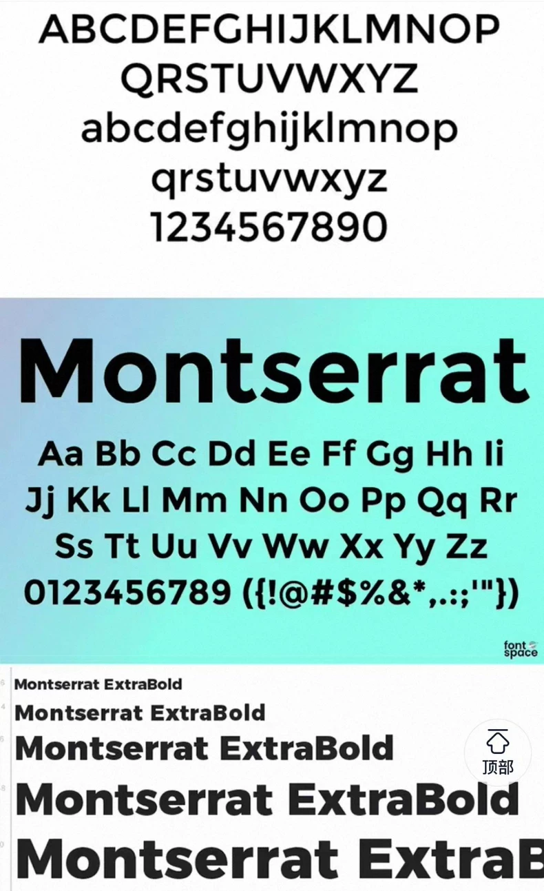 Montserrat全套英文字体包 免费商用 Win/Mac亚马逊常用字体 第4张 Montserrat全套英文字体包 免费商用 Win/Mac亚马逊常用字体 第4张