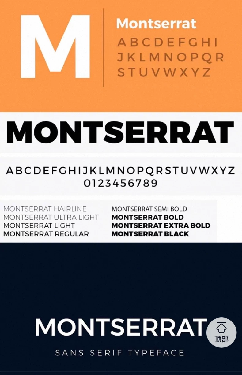 Montserrat全套英文字体包 免费商用 Win/Mac亚马逊常用字体 第5张 Montserrat全套英文字体包 免费商用 Win/Mac亚马逊常用字体 第5张