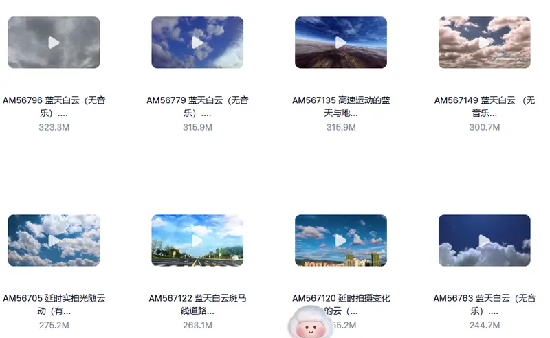 184款蓝天白云晴空万里高清4K实拍视频素材 第2张 184款蓝天白云晴空万里高清4K实拍视频素材 第2张