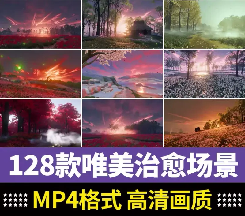 128款唯美风景花海夕阳治愈场景横屏视频素材 第1张 128款唯美风景花海夕阳治愈场景横屏视频素材 第1张