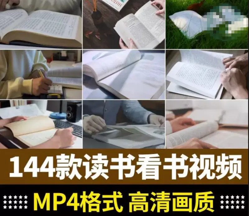 144款读书看书横屏实拍视频素材 第1张 144款读书看书横屏实拍视频素材 第1张