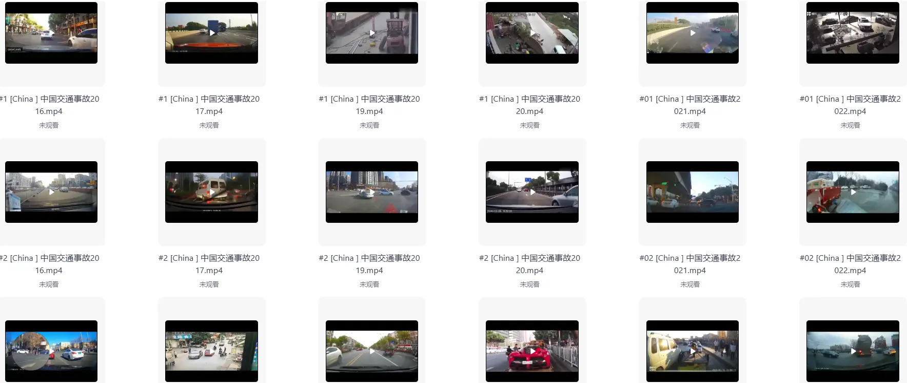 交通事故车祸道路现场行车记录仪视频素材合集 第1张