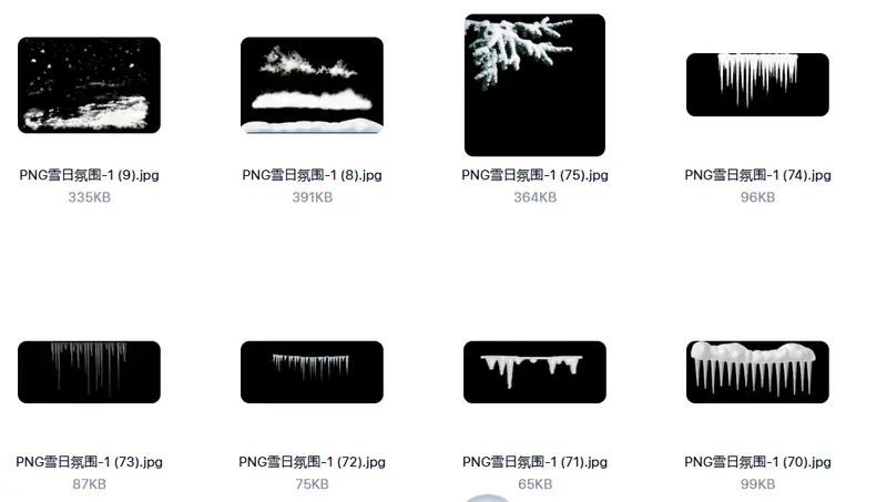 款唯美冬季雪景下雪雪花飘落免抠PSD/PNG素材 第4张 款唯美冬季雪景下雪雪花飘落免抠PSD/PNG素材 第4张