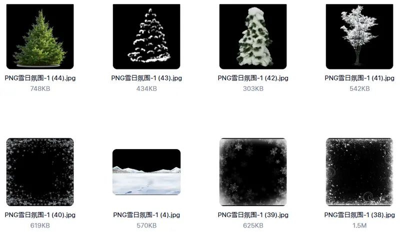款唯美冬季雪景下雪雪花飘落免抠PSD/PNG素材 第6张 款唯美冬季雪景下雪雪花飘落免抠PSD/PNG素材 第6张