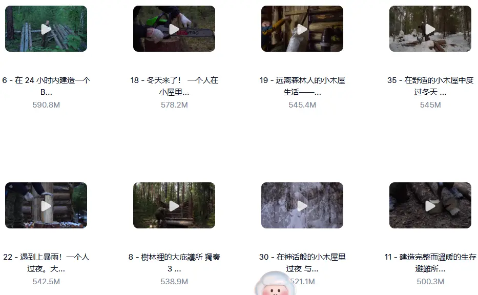 815款横屏国外建造庇护露营野餐无水印视频素材 第8张 815款横屏国外建造庇护露营野餐无水印视频素材 第8张
