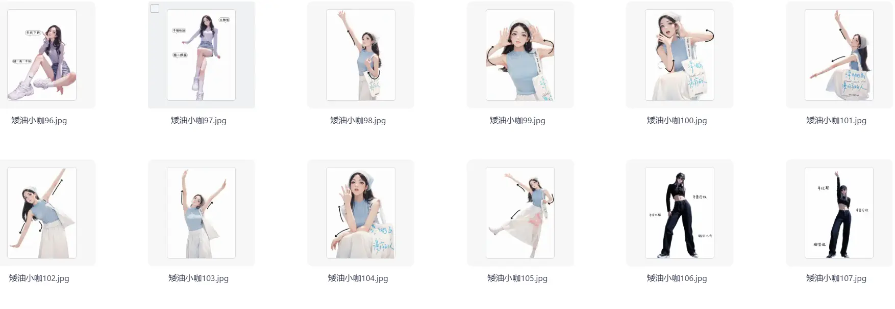 女生拍照姿势大全 人像Pose技巧合集 第5张