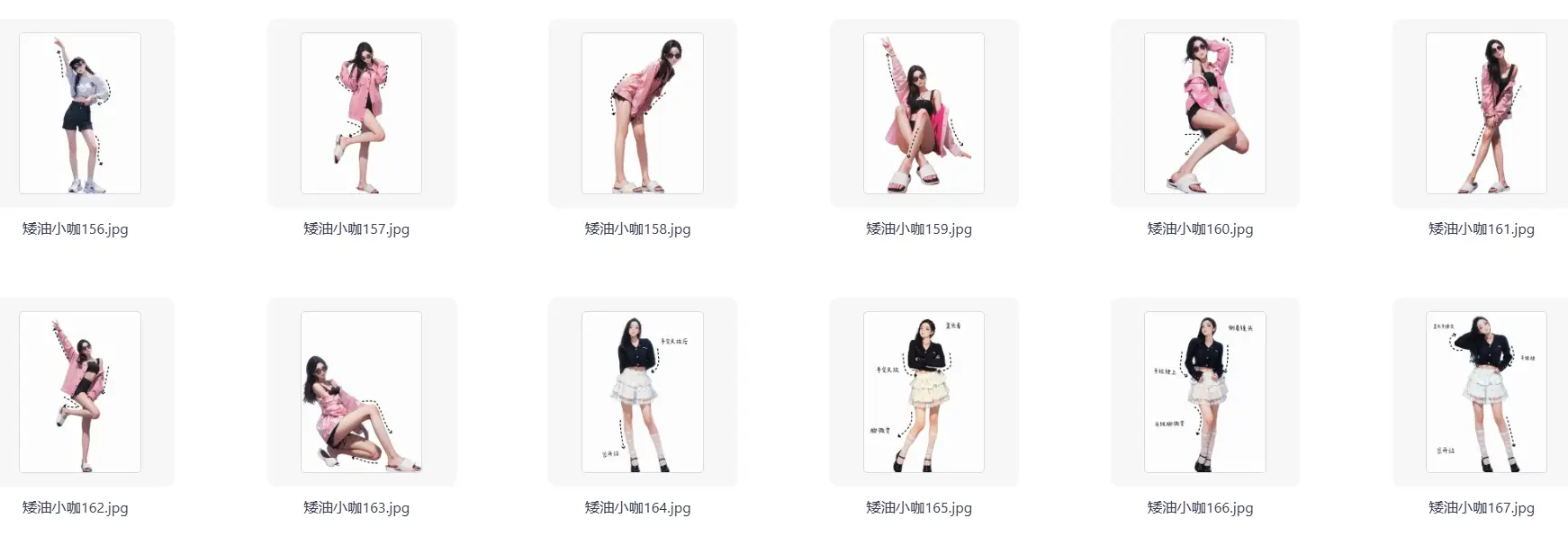 女生拍照姿势大全 人像Pose技巧合集 第6张