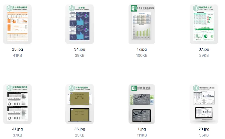 1000+票据材料财务管理常用Excel表格模板 第4张