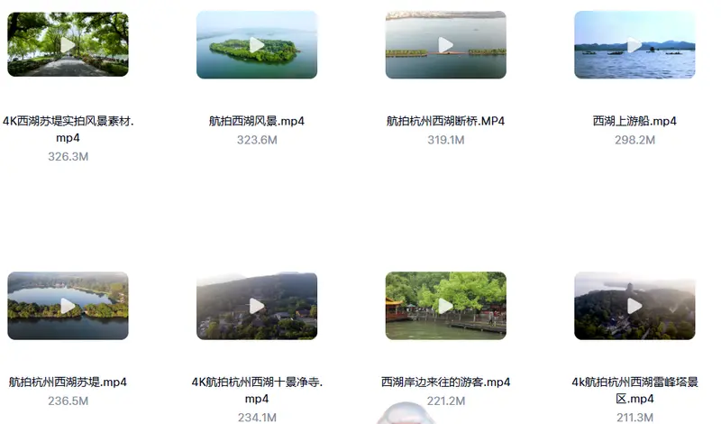 精选73款西湖景区风景航拍延时4K视频素材 第5张