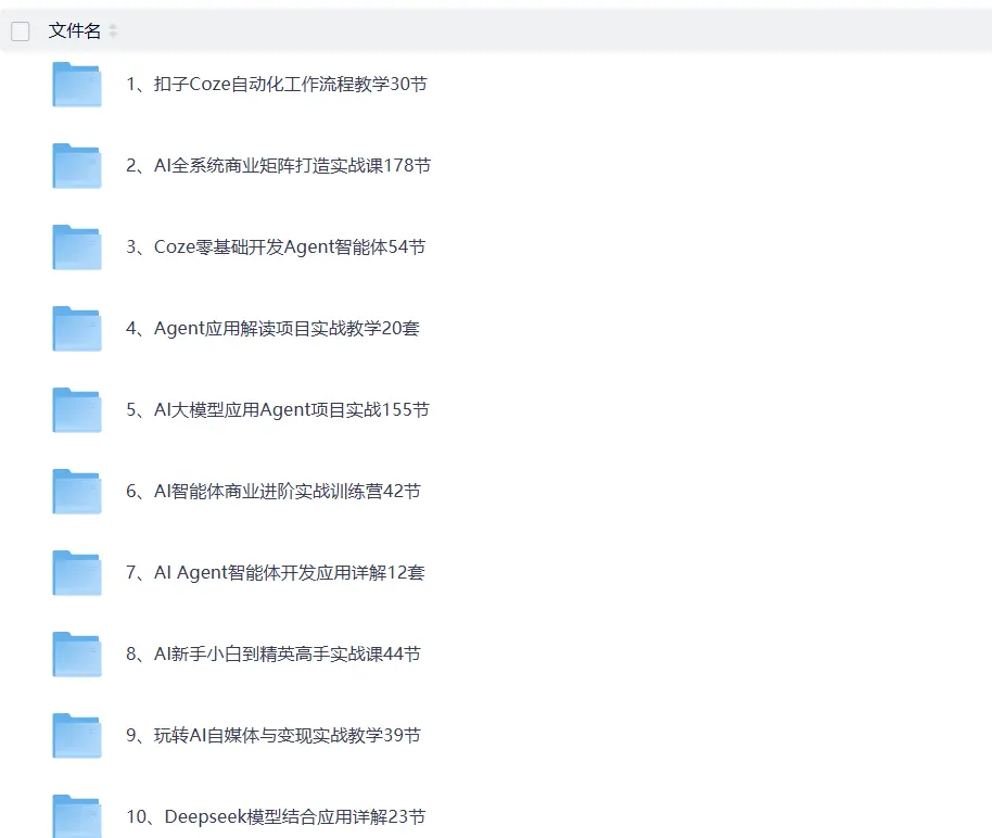 AI提示词实战宝典600+ 实测可用模板合集 第4张 AI提示词实战宝典600+ 实测可用模板合集 第4张