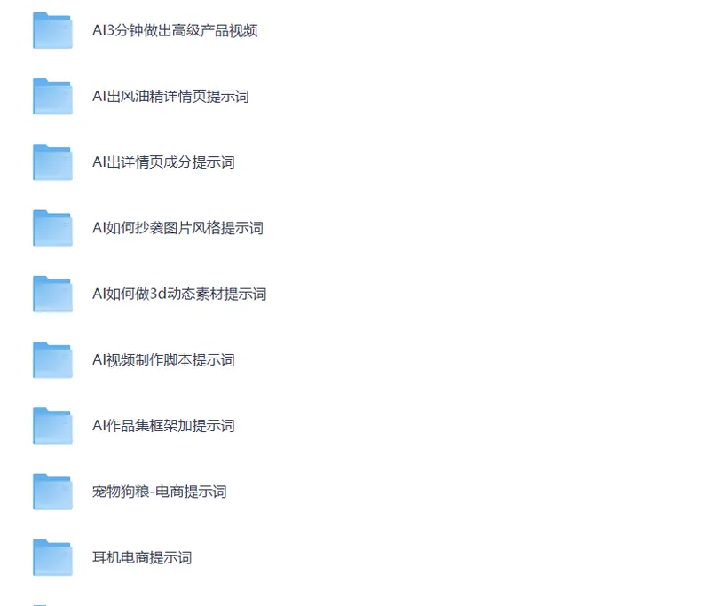 AI一键直出电商详情页+产品替换+场景图教程合集 第4张 AI一键直出电商详情页+产品替换+场景图教程合集 第4张