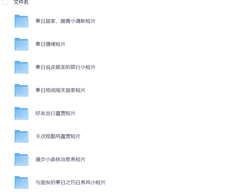99个短片镜头拆解课程,内容超全!做视频必看! 第4张 99个短片镜头拆解课程,内容超全!做视频必看! 第4张