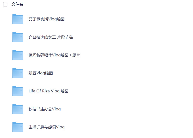99个短片镜头拆解课程,内容超全!做视频必看! 第5张 99个短片镜头拆解课程,内容超全!做视频必看! 第5张