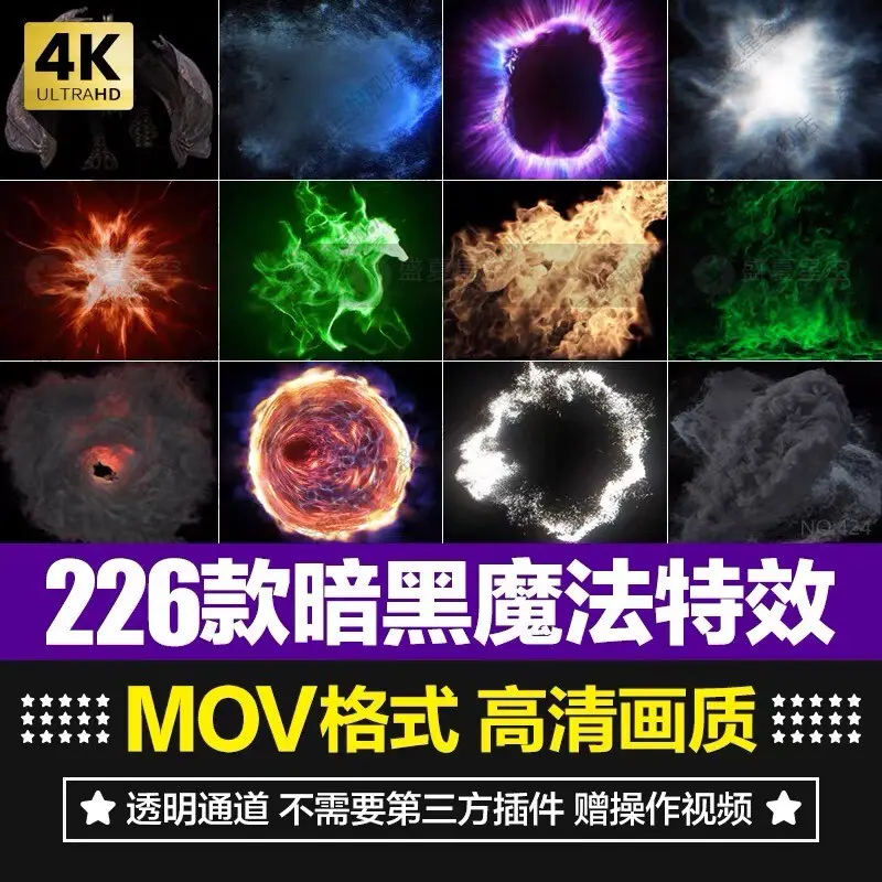 226款4K高清暗黑魔法特效视频素材 第1张