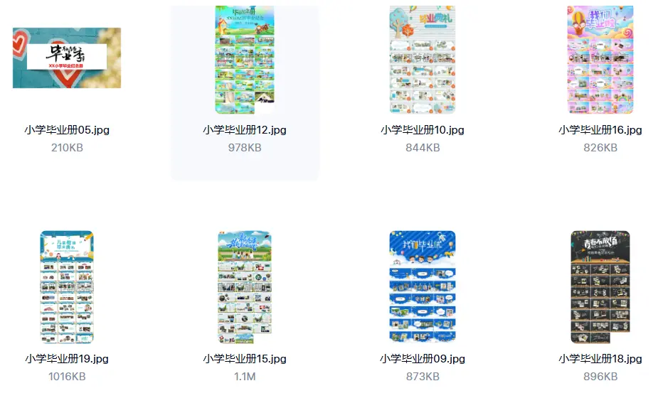 232款毕业相册纪念PSD和PPT模板素材 第2张 232款毕业相册纪念PSD和PPT模板素材 第2张