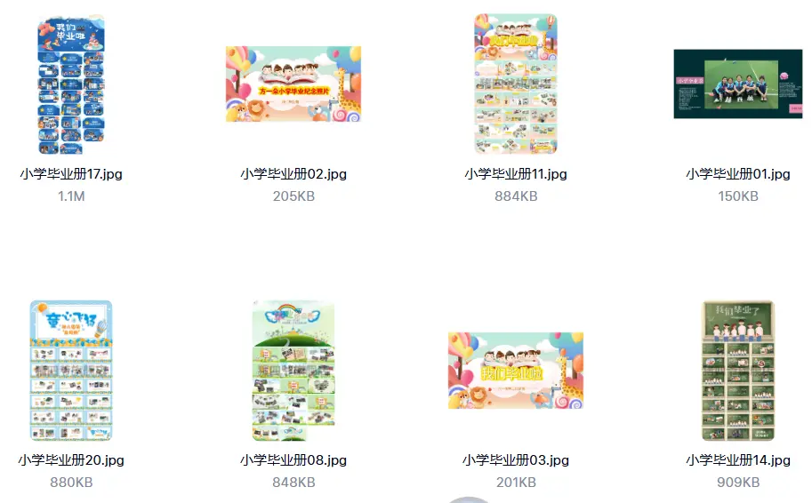 232款毕业相册纪念PSD和PPT模板素材 第3张 232款毕业相册纪念PSD和PPT模板素材 第3张