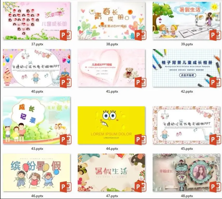 232款毕业相册纪念PSD和PPT模板素材 第6张 232款毕业相册纪念PSD和PPT模板素材 第6张
