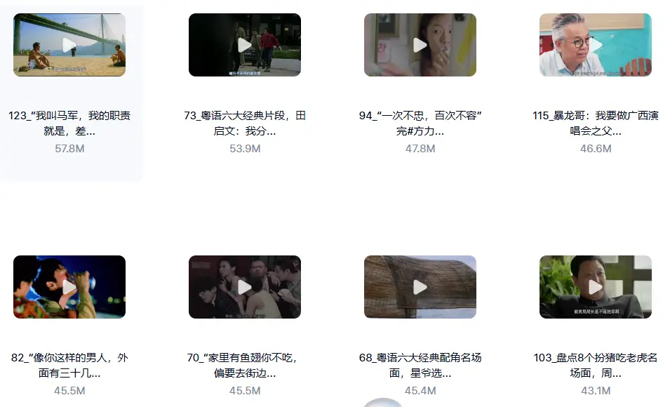 2160段经典影视对话混剪视频素材合集,高清无水印 第2张 2160段经典影视对话混剪视频素材合集,高清无水印 第2张
