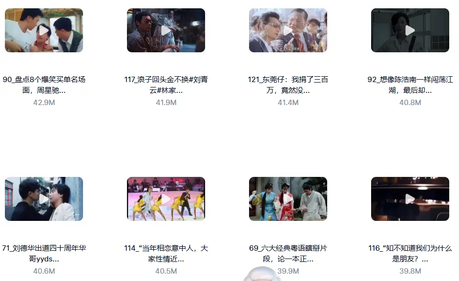 2160段经典影视对话混剪视频素材合集,高清无水印 第3张 2160段经典影视对话混剪视频素材合集,高清无水印 第3张
