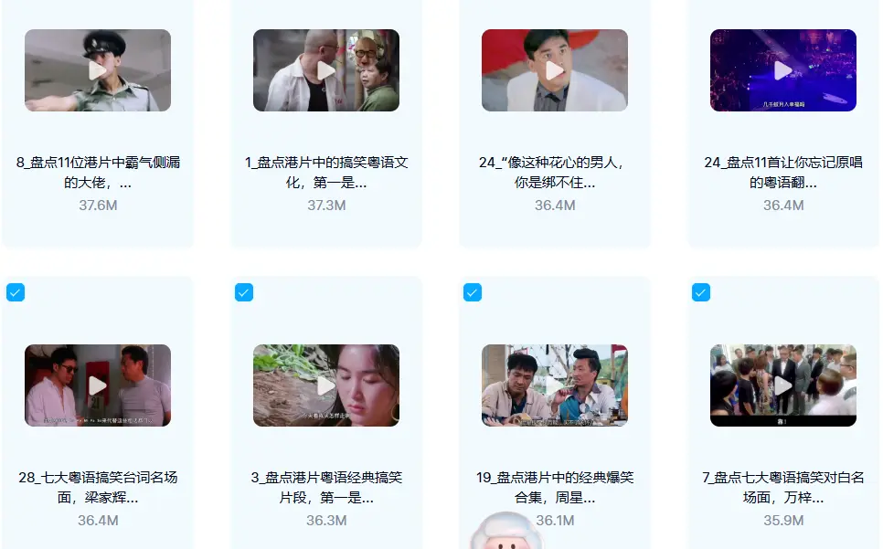 2160段经典影视对话混剪视频素材合集,高清无水印 第5张 2160段经典影视对话混剪视频素材合集,高清无水印 第5张