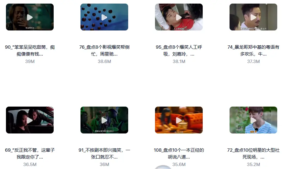 2160段经典影视对话混剪视频素材合集,高清无水印 第4张 2160段经典影视对话混剪视频素材合集,高清无水印 第4张