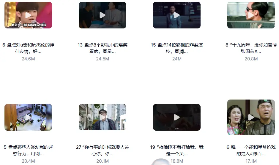 2160段经典影视对话混剪视频素材合集,高清无水印 第8张 2160段经典影视对话混剪视频素材合集,高清无水印 第8张