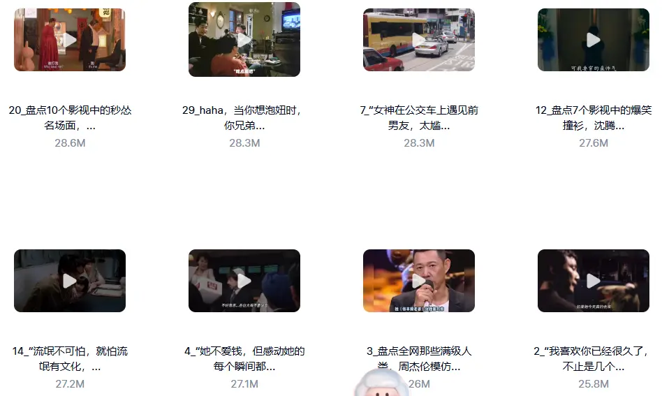 2160段经典影视对话混剪视频素材合集,高清无水印 第7张 2160段经典影视对话混剪视频素材合集,高清无水印 第7张