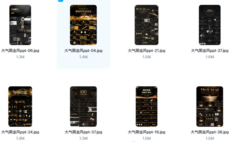52套创意黑金风PPT模板免费下载 第2张 52套创意黑金风PPT模板免费下载 第2张