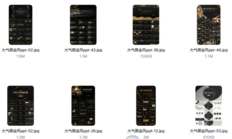 52套创意黑金风PPT模板免费下载 第3张 52套创意黑金风PPT模板免费下载 第3张