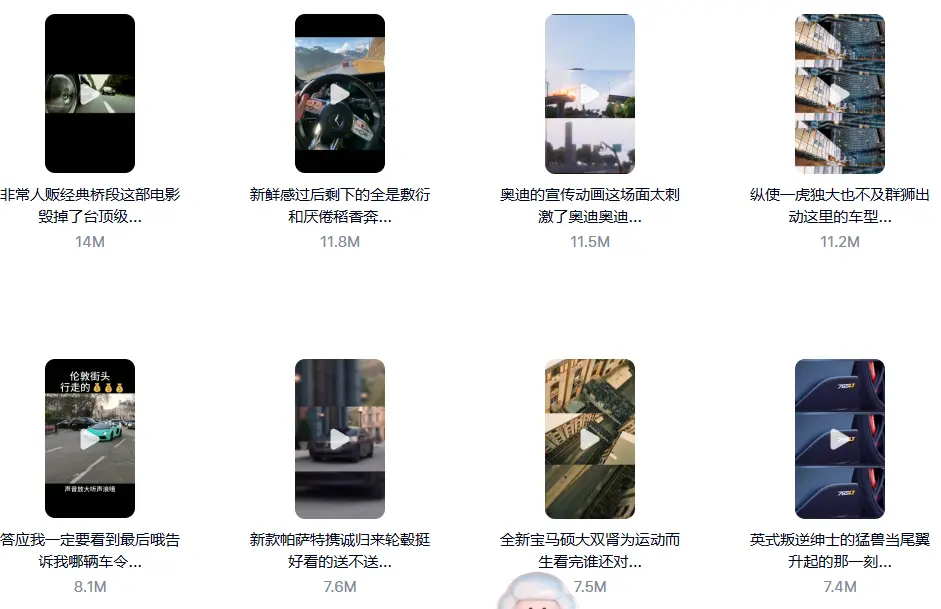 9800款豪车跑车汽车展示镜头4K高清视频素材 第5张 9800款豪车跑车汽车展示镜头4K高清视频素材 第5张