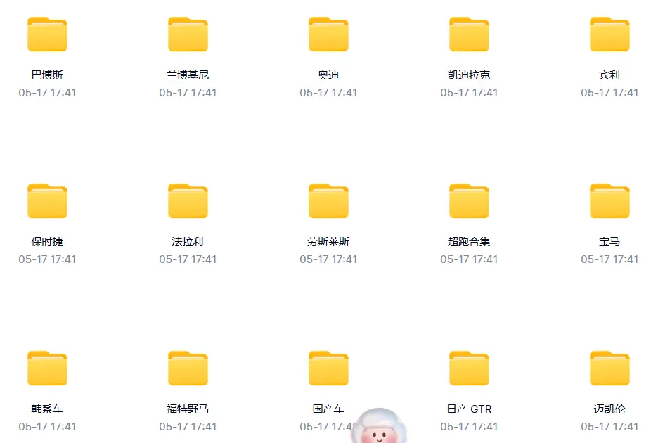 9800款豪车跑车汽车展示镜头4K高清视频素材 第2张 9800款豪车跑车汽车展示镜头4K高清视频素材 第2张