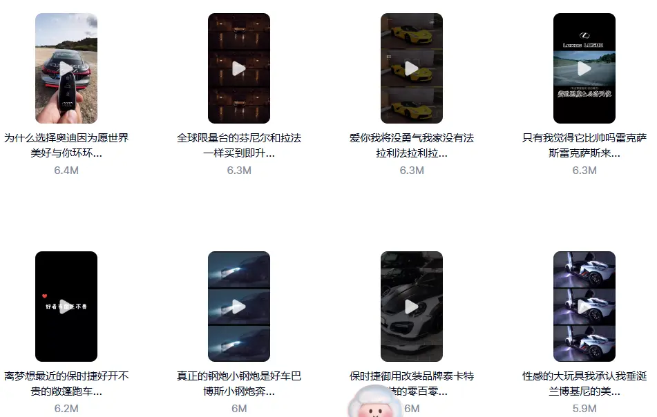 9800款豪车跑车汽车展示镜头4K高清视频素材 第7张 9800款豪车跑车汽车展示镜头4K高清视频素材 第7张
