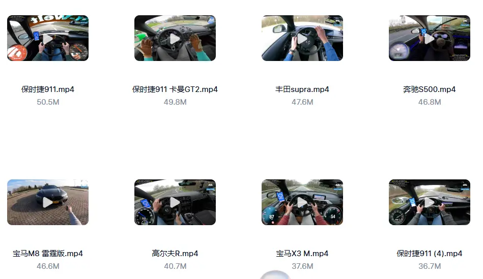 9800款豪车跑车汽车展示镜头4K高清视频素材 第4张 9800款豪车跑车汽车展示镜头4K高清视频素材 第4张