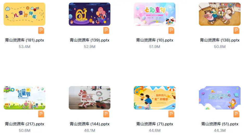 300+款六一儿童节PPT模板免费下载 第3张 300+款六一儿童节PPT模板免费下载 第3张