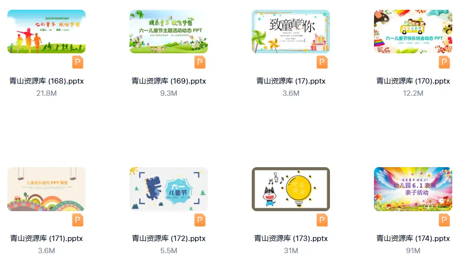 300+款六一儿童节PPT模板免费下载 第5张 300+款六一儿童节PPT模板免费下载 第5张