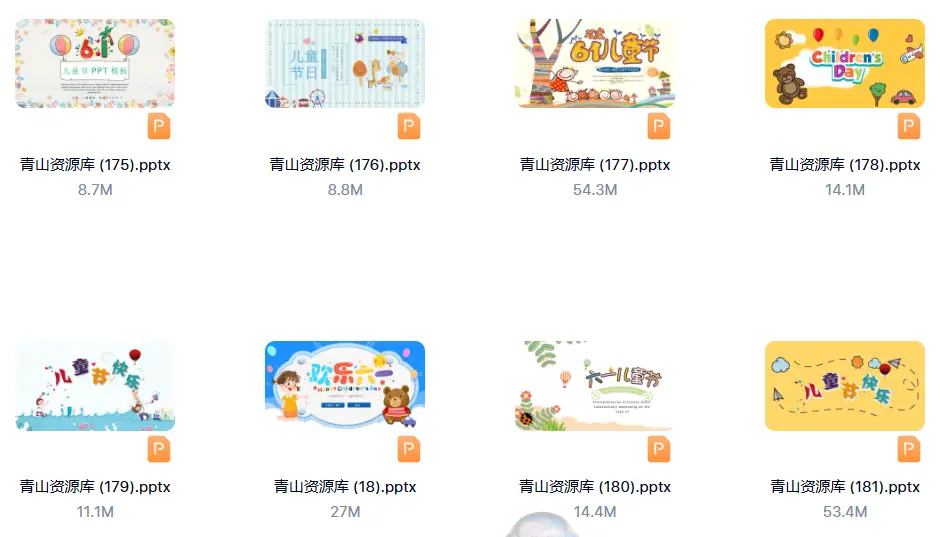 300+款六一儿童节PPT模板免费下载 第6张 300+款六一儿童节PPT模板免费下载 第6张