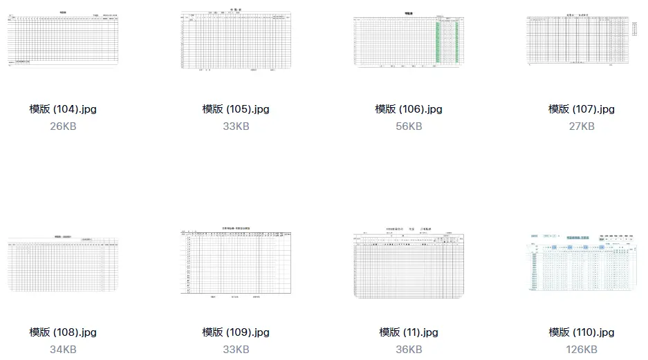 精选120款考勤表通用出勤记录表excel表格模板 第4张 精选120款考勤表通用出勤记录表excel表格模板 第4张