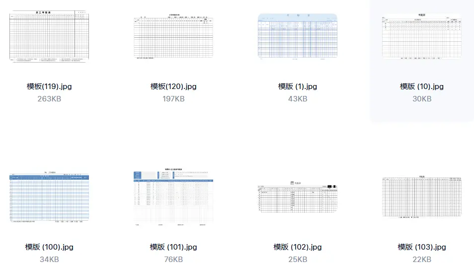 精选120款考勤表通用出勤记录表excel表格模板 第3张 精选120款考勤表通用出勤记录表excel表格模板 第3张