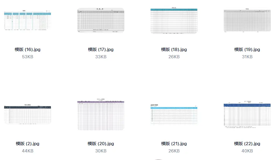 精选120款考勤表通用出勤记录表excel表格模板 第5张 精选120款考勤表通用出勤记录表excel表格模板 第5张
