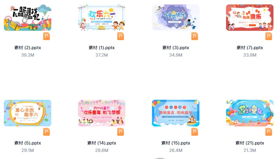 幼儿园和小学生六一儿童节PPT模板免费下载 第3张 幼儿园和小学生六一儿童节PPT模板免费下载 第3张