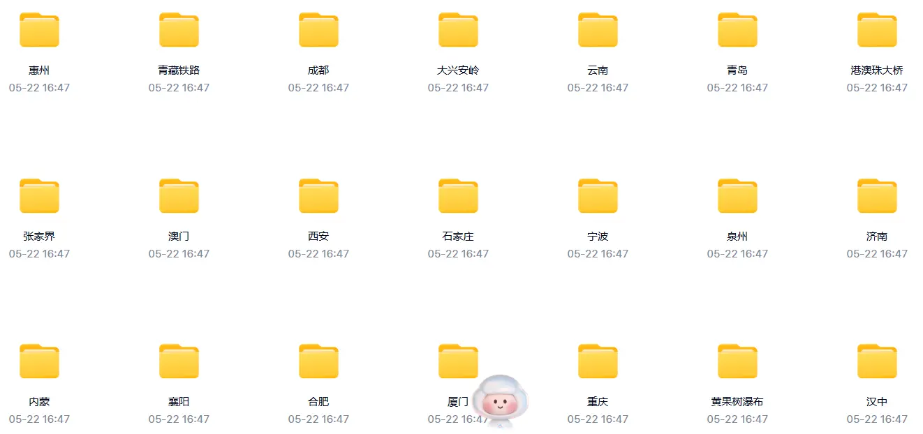 国内60个热门旅游景点4K高清航拍视频素材 第3张 国内60个热门旅游景点4K高清航拍视频素材 第3张